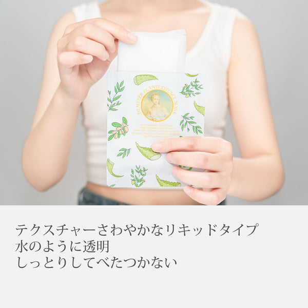 MITOMO <日本製> 美友女神 美肌フェイスマスクセット: 40枚入り- 贅沢なスキンケア体験を！乾燥から肌を守り、潤い補給/ミトモパック/【TKMG00303-A-040】