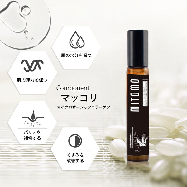MITOMO 日本製ライスワインスキンケア 潤い 保湿 フアンペアボトル10mlエキス【EXSA00008-07-010】