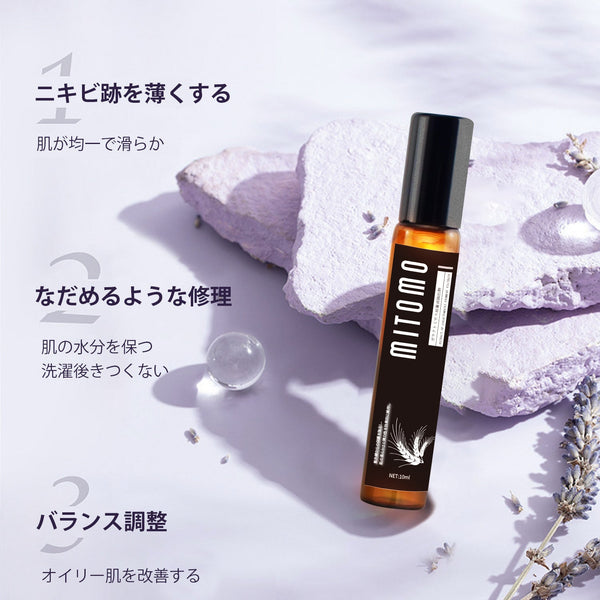 MITOMO 日本製ラベンダー花エキススキンケア 潤い 保湿 フアンペアボトル10mlエキス【EXSA00003-12-010】