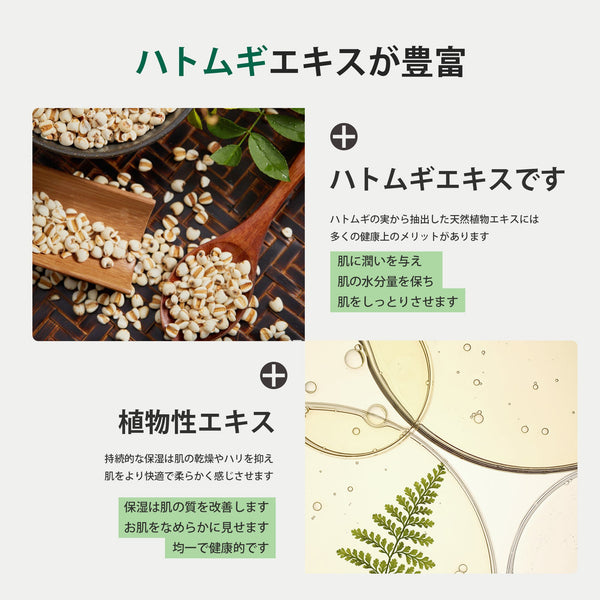 <日本製＞ハトムギ美容 マスクパック36枚セット- 肌に栄養を与える日本製マスクパック！【HMSA00001-A-600】