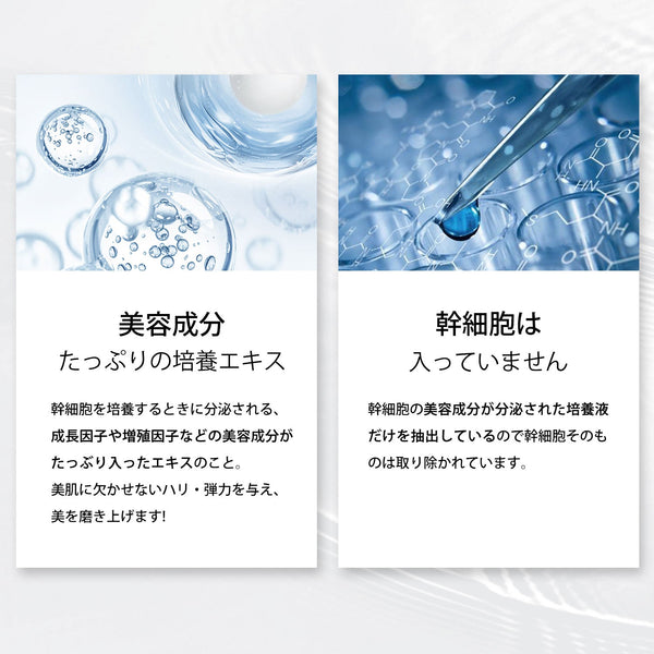 MITOMO 日本製サツマイモスキンケア 潤い 保湿 フアンペアボトル10mlエキス【EXSA00008-17-010】