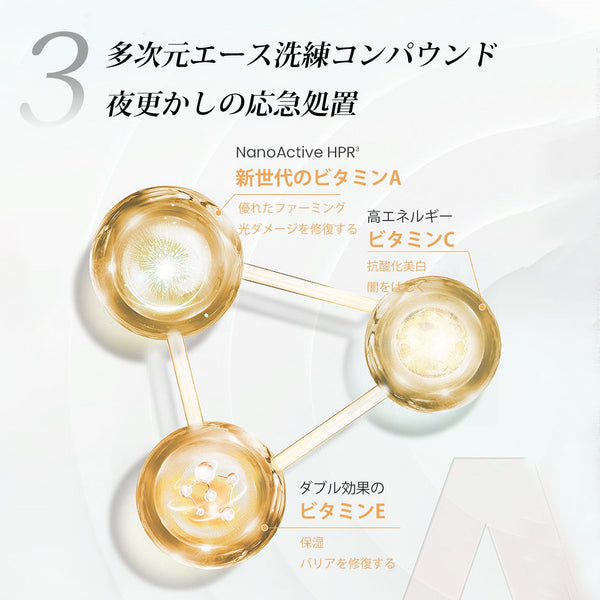 MITOMO 日本製アセロラ果実エキススキンケア 潤い 保湿 フアンペアボトル10mlエキス【EXSA00006-04-010】