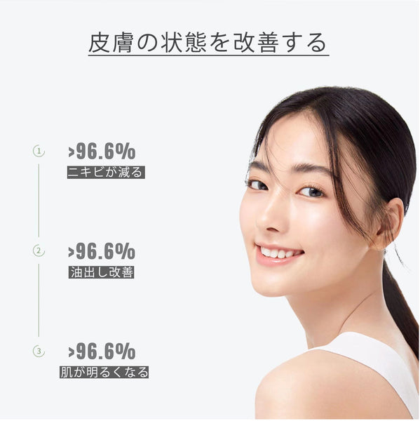 MITOMO 日本製ガゴメエキス高粘度スキンケア 潤い 保湿 フアンペアボトル10mlエキス【EXSA00004-03-010】