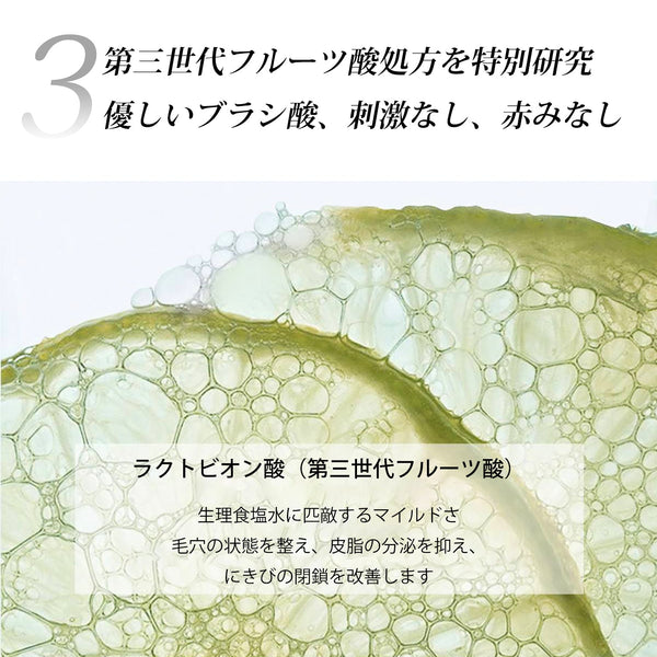 MITOMO <日本製>AHAエキススキンケア 潤い 保湿 フアンペアボトル10mlエキス【EXSA00006-07-010】