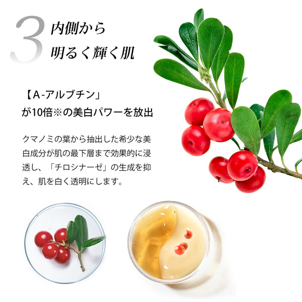 MITOMO <日本製> アルブチンエキススキンケア 潤い 保湿 フアンペアボトル10mlエキス【EXSA00006-12-010】