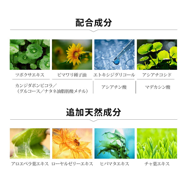 MITOMO 日本製 美肌を目指す女性必見！MITOMO CICA シカ 4本セットで理想の肌へ！/CICA シカ 2種コラーゲン【x2本】+3種ヒアルロン酸【x1本】+5種ペプチド【x1本】 シカ保湿 スキンケア 潤い 美容液セラム 4本/ミトモパック/【TMCC00001-05-050】