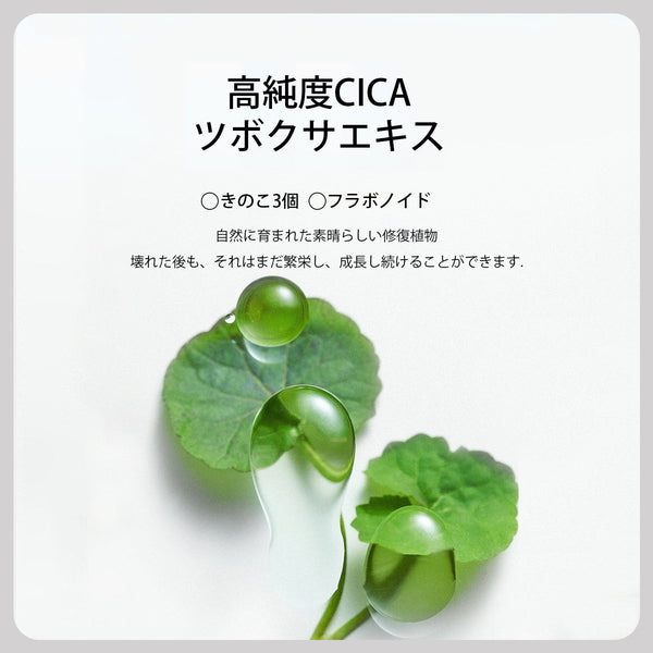 MITOMO 日本製ツボクサエキススキンケア 潤い 保湿 フアンペアボトル10mlエキス【EXSA00003-17-010】