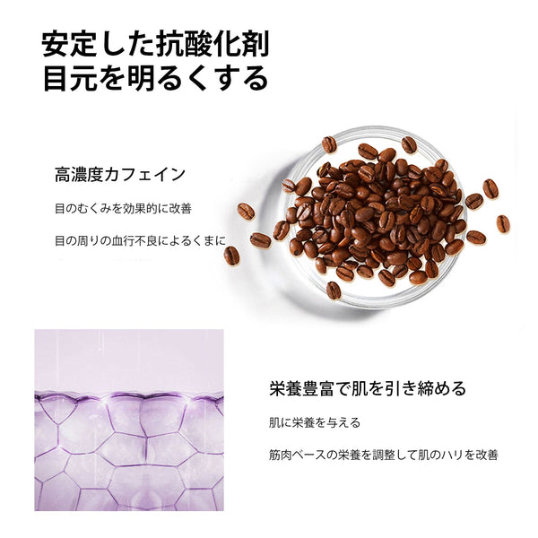 MITOMO 日本製コーヒースキンケア 潤い 保湿 フアンペアボトル10mlエキス【EXSA00003-13-010】