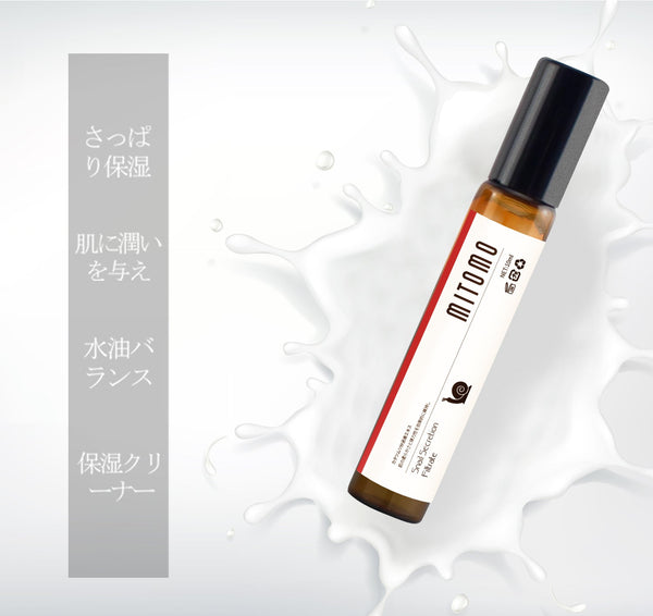 MITOMO 日本製ミルクスキンケア 潤い 保湿 フアンペアボトル10mlエキス【EXSA00005-12-010】