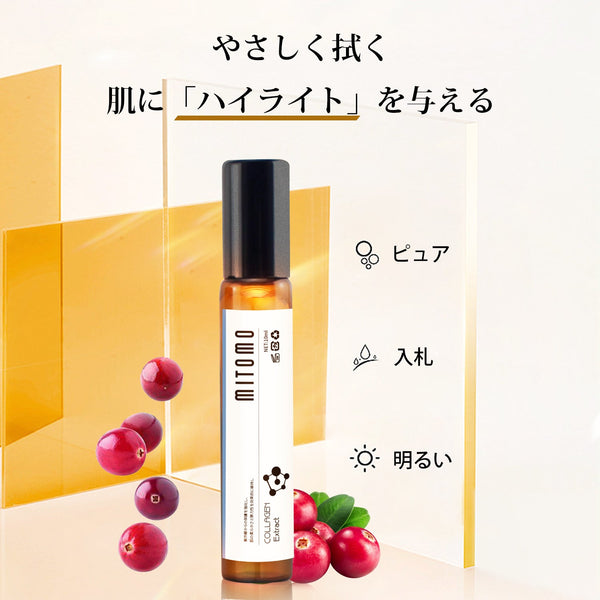 MITOMO 日本製アルブチンエキススキンケア 潤い 保湿 フアンペアボトル10mlエキス【EXSA00006-12-010】