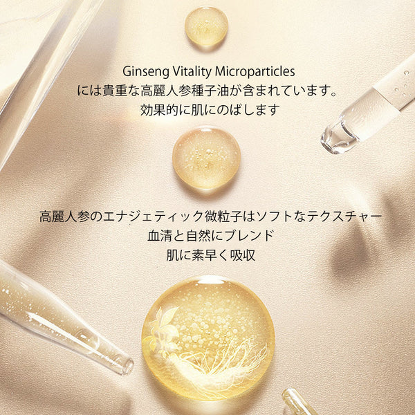MITOMO 日本製 オタネニンジン根エキススキンケア 潤い 保湿 フアンペアボトル10mlエキス【EXSA00003-15-010】