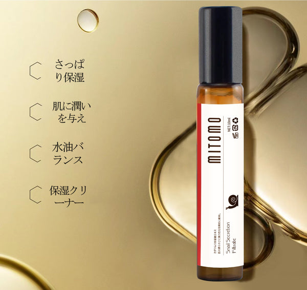 MITOMO 日本製カタツムリ分泌液エキススキンケア 潤い 保湿 フアンペアボトル10mlエキス【EXSA00005-02-010】