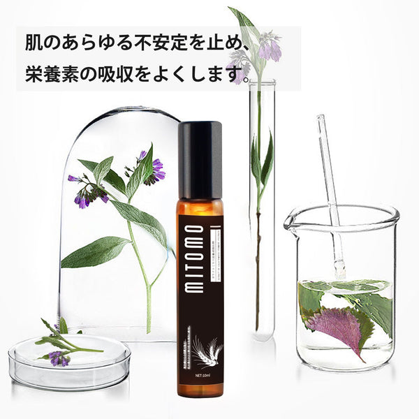 MITOMO 日本製ムラサキ根エキススキンケア 潤い 保湿 フアンペアボトル10mlエキス【EXSA00003-11-010】