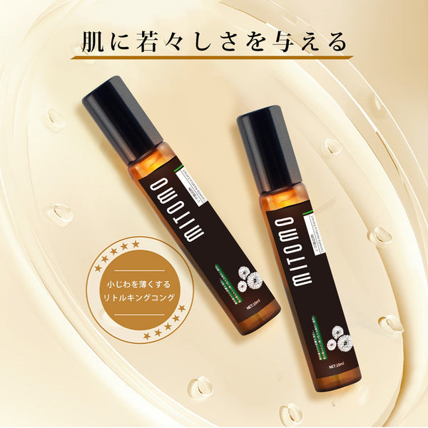 MITOMO <日本製> パルミチン酸レチノールエキススキンケア 潤い 保湿 フアンペアボトル10mlエキス【EXSA00006-11-010】