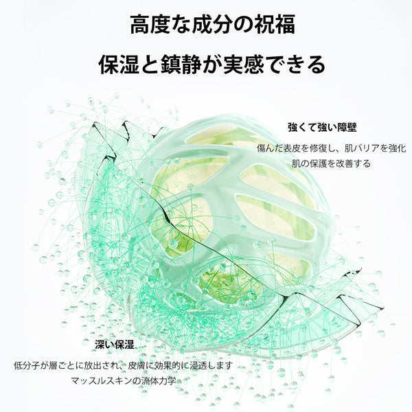 MITOMO 日本製クマザサBスキンケア 潤い 保湿 フアンペアボトル10mlエキス【EXSA00003-14-010】