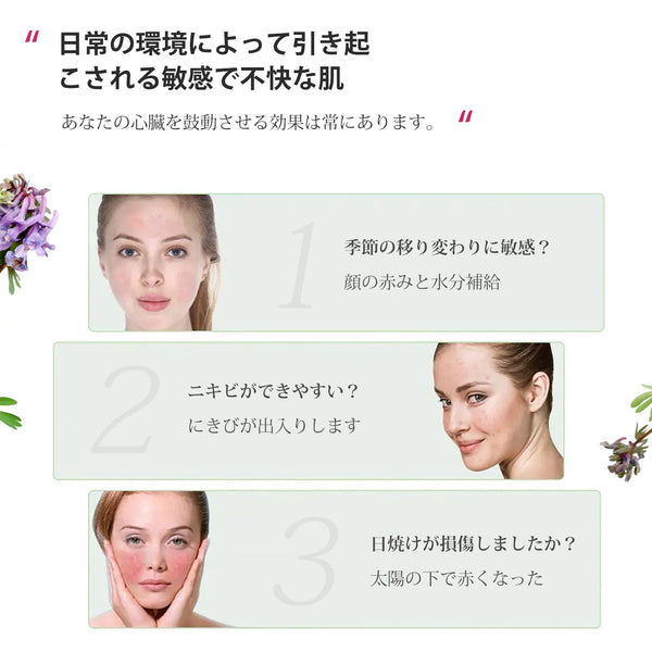 MITOMO <日本製>美肌をサポートする CICA シカ 保湿美容液セラム 4本セット/CICA シカ 2種コラーゲン【x1本】+3種ヒアルロン酸【x1本】+5種ペプチド【x2本】 シカ保湿 スキンケア 潤い 美容液セラム 4本/ミトモパック/【TMCC00001-07-050】
