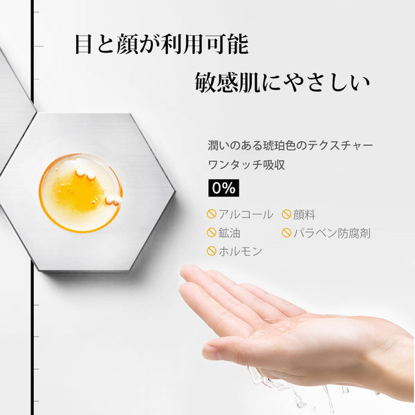 MITOMO <日本製> パルミチン酸レチノールエキススキンケア 潤い 保湿 フアンペアボトル10mlエキス【EXSA00006-11-010】