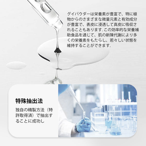 MITOMO 日本製オニノダケ根エキススキンケア 潤い 保湿 フアンペアボトル10mlエキス【EXSA00003-09-010】