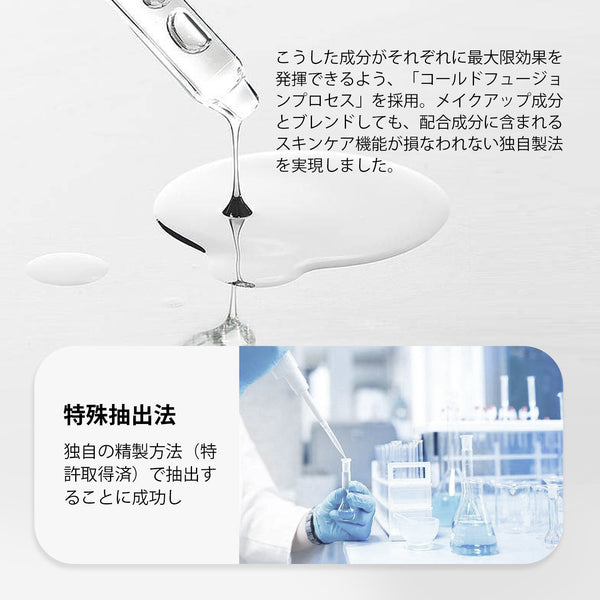 MITOMO 日本製フユムシナツクサタケエキススキンケア 潤い 保湿 フアンペアボトル10mlエキス 【EXSA00003-02-010】