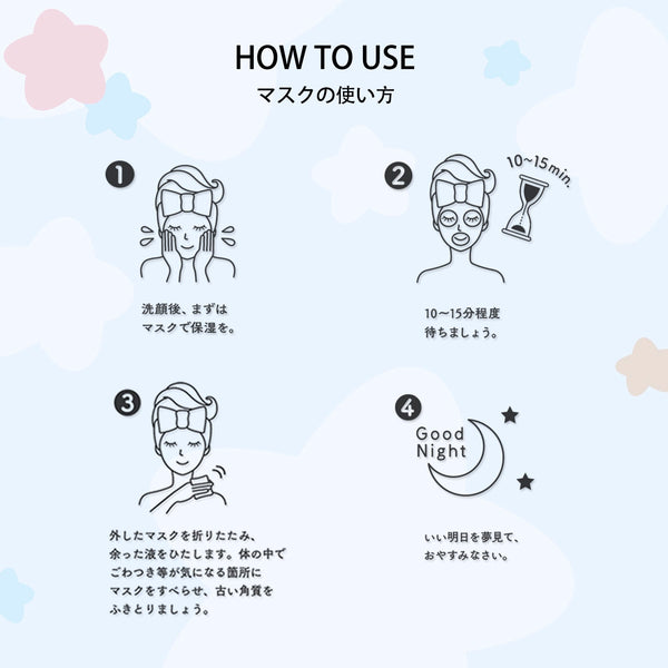 MITOMO 個別うるツヤ肌400枚セット|400枚(10枚入りｘ40箱)18種ボリュームセット 箱売り/ミトモパック/（予約販売開始　11月22日から　順次出荷）【W-PRSH000200x2】