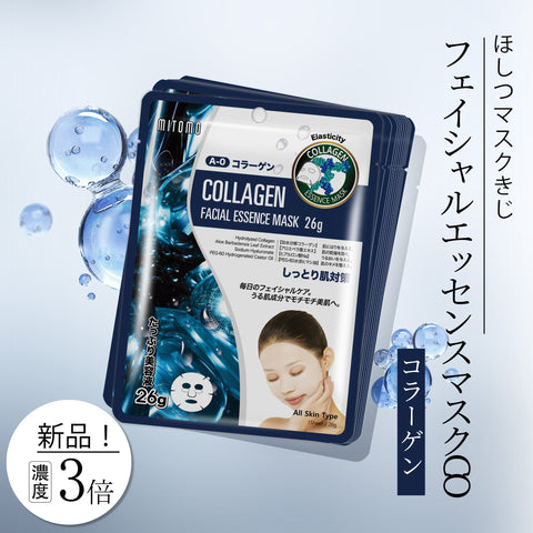 若々しい肌を手に入れる！MITOMO天然コラーゲン弾性フェイシャルエッセンスマスク【MTSS00512-A-0J】