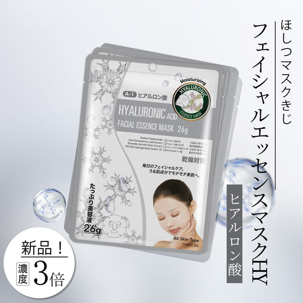 MITOMO ナチュラルヒアルロン酸保湿フェイシャルエッセンスマスク- 毎日のスキンケアに取り入れて、柔らかな肌を手に入れよう！ヒアルロン酸の恵みで肌を潤いで満たそう。/ミトモパック/【MTSS00512-A-1J】