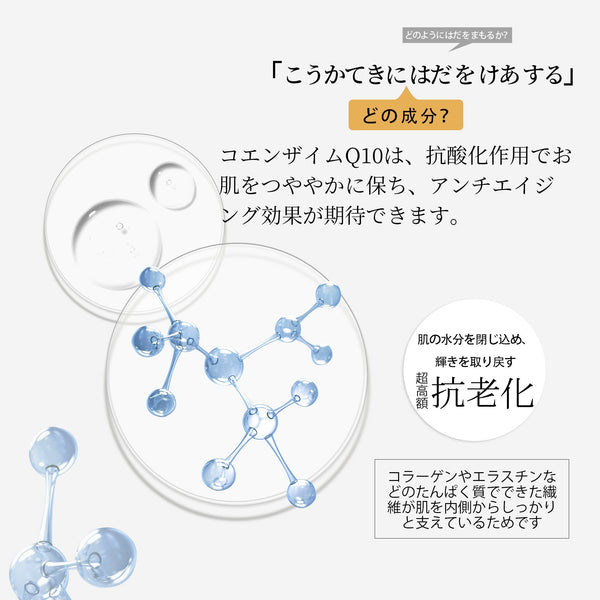 若々しい肌を手に入れる！MITOMO ナチュラルQ10レジリエンスフェイシャルエッセンスマスク/ミトモパック/【mtsa00512-A-2Jx003】