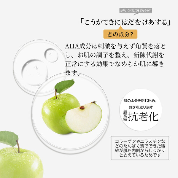 MITOMO  　ナチュラルAHAポアケアフェイシャルエッセンスマスク- 自然のAHAパワーで毛穴ケア！肌をしっかり保湿し、健康な毛穴を実現/ミトモパック/【MTSS00512-B-2Jx003】