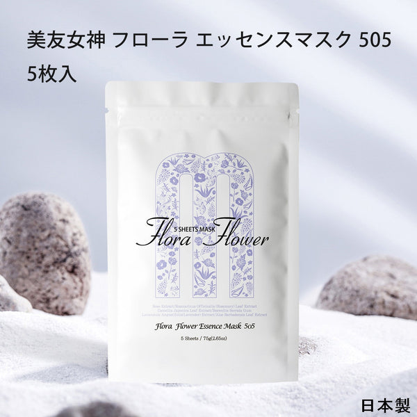 MITOMO <日本製>ミトモ めがみ505 Rose ローズ フラワーフラワーエッセンスマスク お花のメガミ 肌の柔軟化 フェイスパック フローラ メガミ（5枚入り）/ミトモパック/【MGSA00505-B-075】