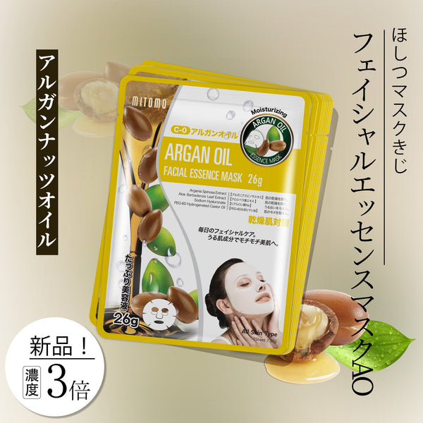 MITOMOアルガンオイルエッセンスマスク - 深い潤いで美しい肌へ/ミトモパック/【MTSS00512-C-0J】