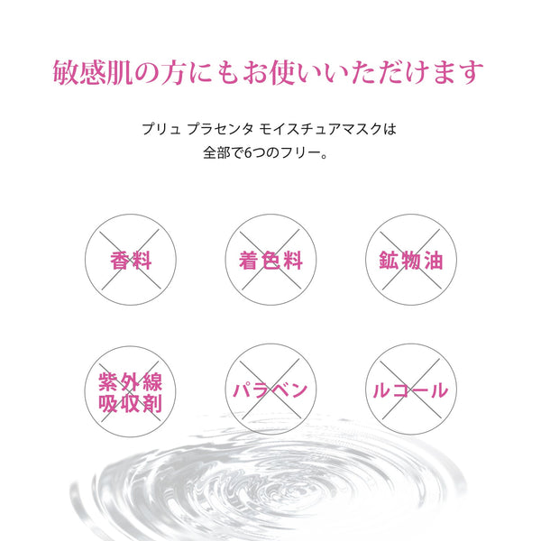 肌をしっかりと守る力、コラーゲンシカⅡ化粧水<日本製＞【CCSA00002-A-500】