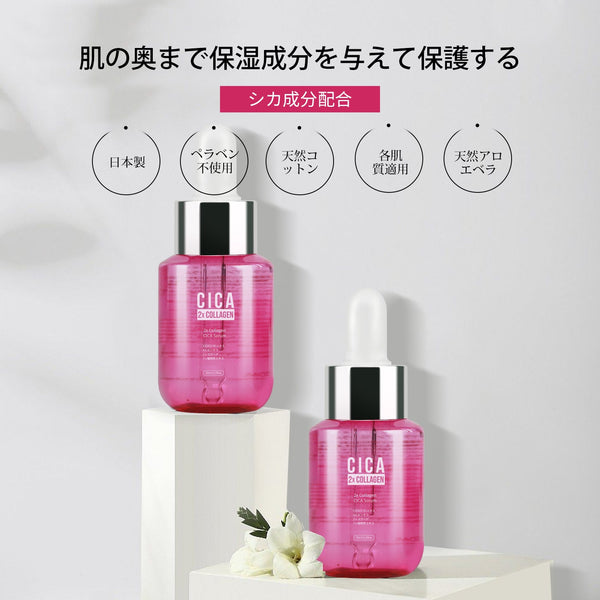 <日本製＞美容液コラーゲンセラム 3本セット: MITOMO 日本製 CICA シカ 2種コラーゲンで潤いと保湿 - 肌の弾力をサポート/ミトモパック/【TMCC00001-01-050】