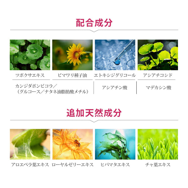 <日本製＞美容液コラーゲンセラム 3本セット: MITOMO 日本製 CICA シカ 2種コラーゲンで潤いと保湿 - 肌の弾力をサポート/ミトモパック/【TMCC00001-01-050】