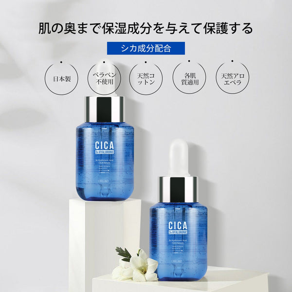 MITOMO 日本製 CICA シカ 3種ヒアルロン酸 シカ保湿 スキンケア 潤い 美容液ヒアルロン酸セラム 3本- 肌に潤いを与える日本製CICA美容液/ミトモパック/【TMCC00001-02-050】