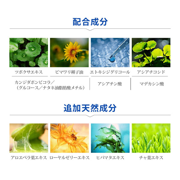 MITOMO 日本製 CICA シカ 3種ヒアルロン酸 シカ保湿 スキンケア 潤い 美容液ヒアルロン酸セラム 3本- 肌に潤いを与える日本製CICA美容液/ミトモパック/【TMCC00001-02-050】