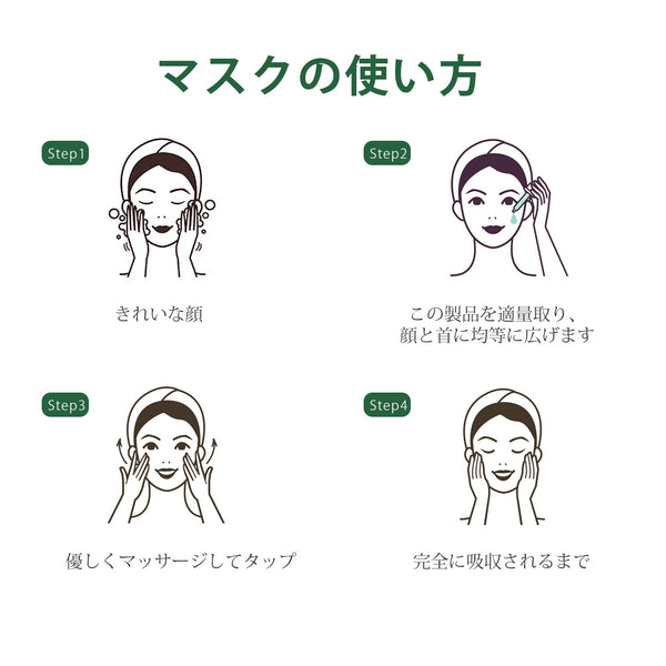MITOMO 日本製 CICA シカ 5種ペプチド シカ保湿 スキンケア 潤い 美容液ペプチドセラム 3本 - 5種ペプチド配合のCICA美容液でしっとり肌に/ミトモパック/【TMCC00001-03-050】