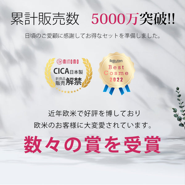 MITOMO  <日本製＞　3x ヒアルロン酸シカ セラム ツボクサエッセンス - 日本製の信頼と品質で肌の潤いを保ちます  【CCSA00001-B-050】