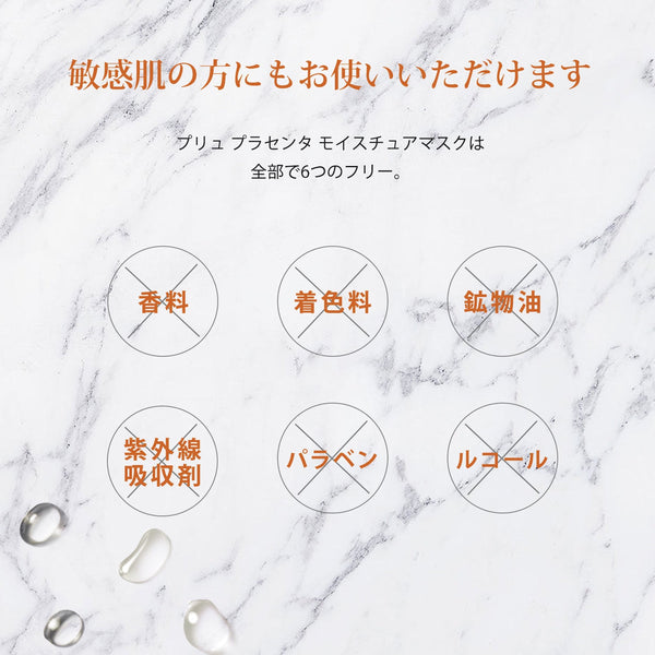 MITOMO <日本製>美肌再生、ヴィータレチノールシカⅡ化粧水【CCSA00002-D-500】