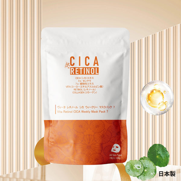 MITOMO <日本製>贅沢なセブンデイズシカ＆レチノールウィークリーマスク - 週1回の贅沢ケアでイキイキ肌へ！/ミトモパック/【CCSA00001-D-100】