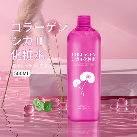 肌をしっかりと守る力、コラーゲンシカⅡ化粧水<日本製＞【CCSA00002-A-500】