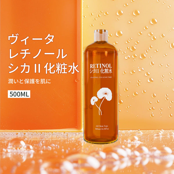 MITOMO <日本製>美肌再生、ヴィータレチノールシカⅡ化粧水【CCSA00002-D-500】