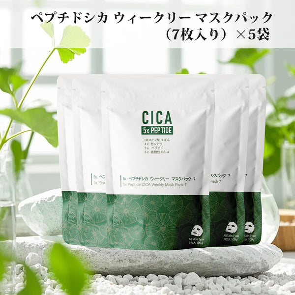 MITOMO <日本製>ペプチドシカ化粧水1本＋フェイスマスク3種×5袋（合計105枚）｜たっぷり潤い＆毎日ケアに最適/ミトモパック/【LIMIT-CC500+ABC100】