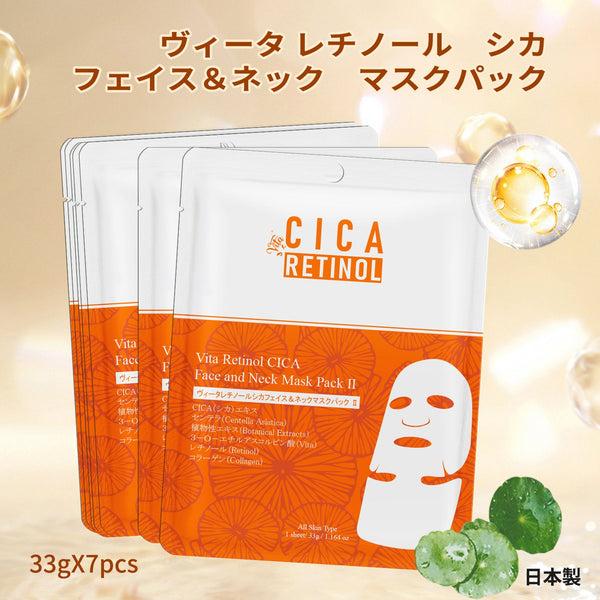 MITOMO <日本製>若々しい肌の秘密！ヴィータレチノールシカフェイス＆ネックマスクパック/ミトモパック/【CCSS00001-D-033】