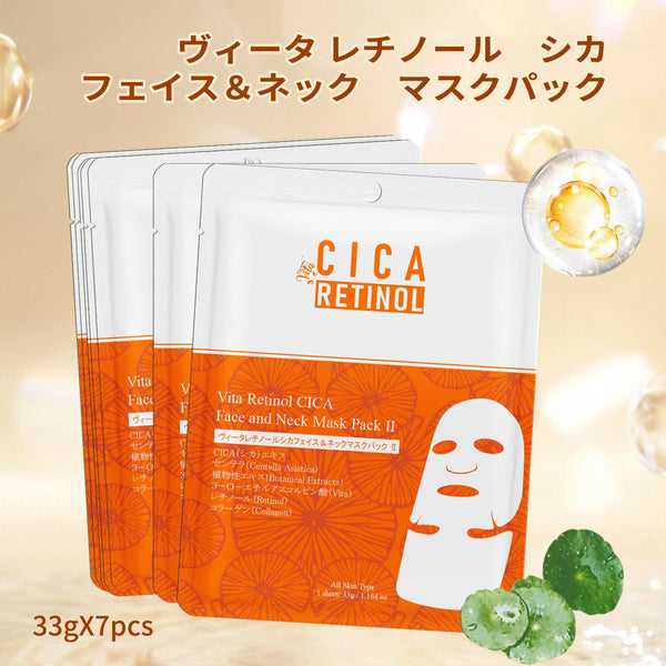 若々しい肌に導くヴィータ レチノール シカ ウィークリー マスクパック <日本製＞【CCSA00001-D-033】