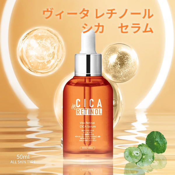 MITOMO <日本製>美容液 レチノール シカ配合 イキイキ肌へ- レチノールとシカで肌再生＆鎮静/ミトモパック/【CCSA00001-D-050】