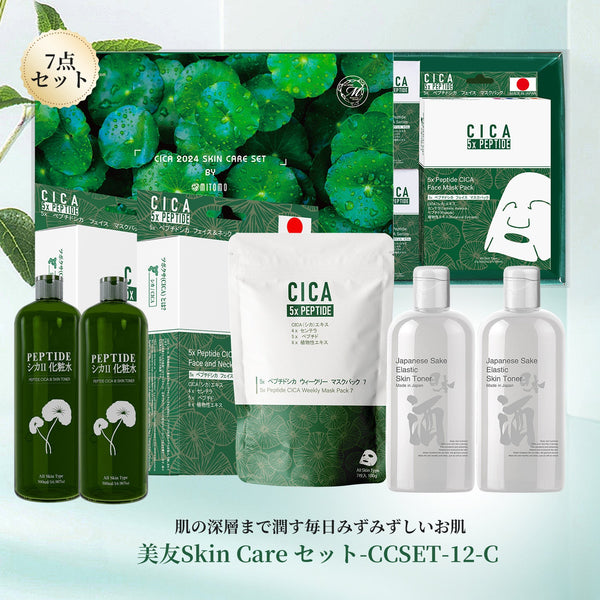 MITOMO <日本製>美肌への近道！ CICA シカ ペプチド マスクセット/ミトモパック/【CCSET-12-C】