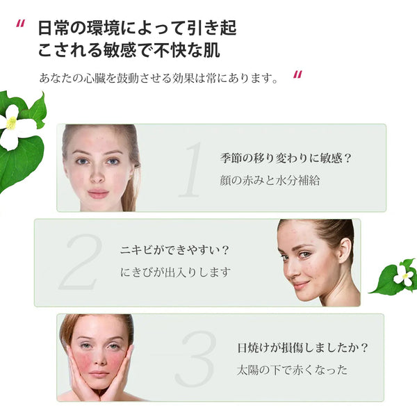 MITOMO <日本製>美肌力を支える！ドクダミ 美容液セラム 4本セット/Dokudamiドクダミ 2種コラーゲン【x1本】+3種ヒアルロン酸【x1本】+5種ペプチド【x2本】 ドクダミ肌荒れ スキンケア 潤い 美容液セラム 4本/ミトモパック/【TMDD00001-07-050】