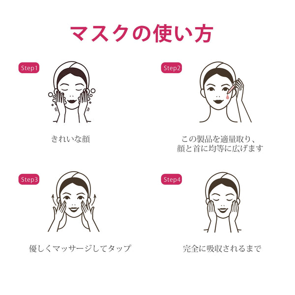 <日本製＞「若々しい肌を保つ！MITOMO 2x コラーゲンドクダミ セラム」- 日本製の高品質で肌のハリと潤いをサポート/ミトモパック/【DDSS00001-A-050】