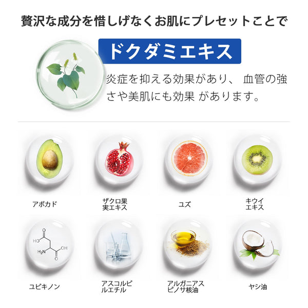 MITOMO <日本製>高保湿シートマスク集中保湿 福袋パック- お得な福袋200枚！大容量パックで高保湿シートマスクを集中保湿/ミトモパック/【LBDDSET200】