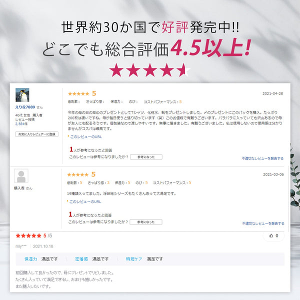 MITOMO  <日本製＞　3x ヒアルロン酸ドクダミセラム - 豊富なツボクサエッセンスで肌をサポート/ミトモパック/【DDSS00001-B-050】